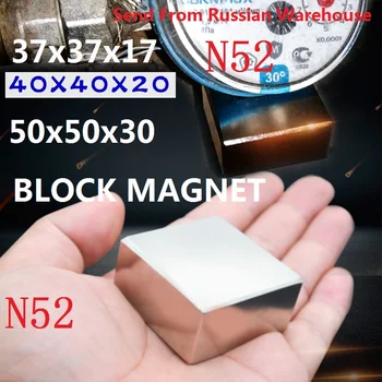

1pcs Neodymium Magnet N52 Iman Strong Powerful Block Magnets Rare Earth Imanes Strongest Magnetic Slow Down Water Gas Meter