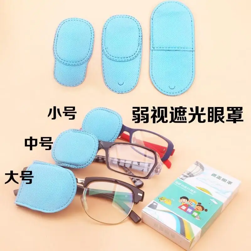 

Thin Shade Cloth Fully Weak Sight Single Nonwoven Fabric Training Pirate Eye Patch Cover Nonwoven Fabric Small Middle And Large