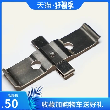 

Refitting pin calipers refitting spring plates automobile brake calipers spring pieces Brembo refitting calipers pressing plates