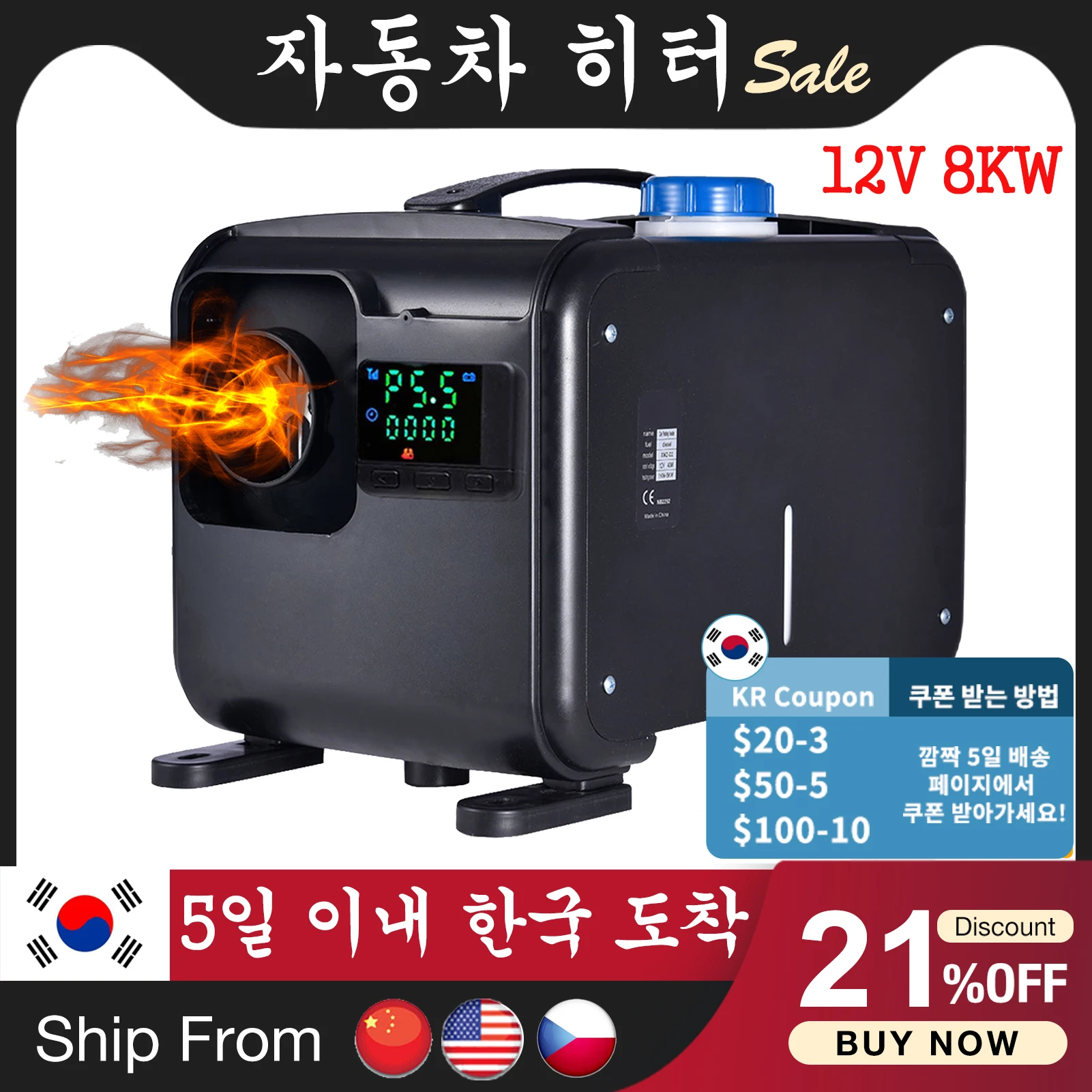 Auxiliary Heater Air Heater 12V 24V 2KW 5KW 8KW Car Heater For Trucks  Motor-Homes LCD Button Remote Heating Electric Heaters - AliExpress