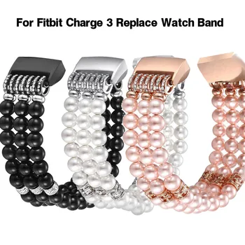 

For Fitbit Charge 3 Faux Pearl Elastic Stretch Band Replace Wristband Replace Watch Band Beads Bracelet Jewelry Wristband Strap