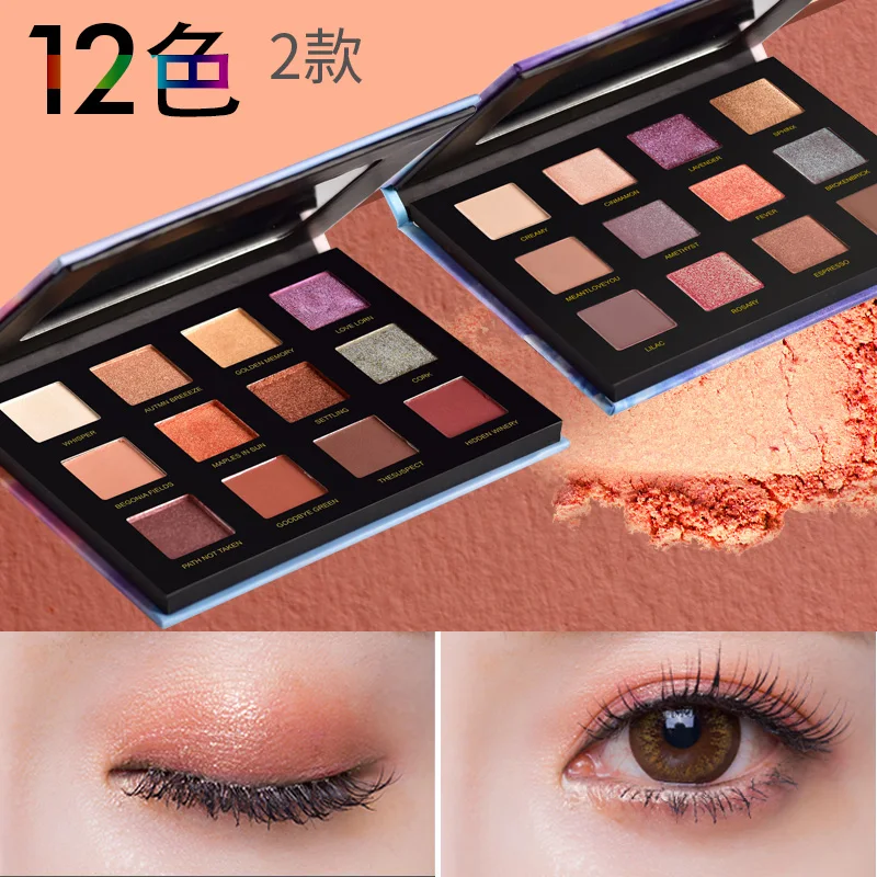 

12 Color Pressed Glitter Matte Eyeshadow Pallete Waterproof Makeup Palette Glitter Shimmer Eye Shadow Pigment TSLM2