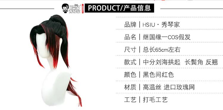 继国缘一-详情750_02