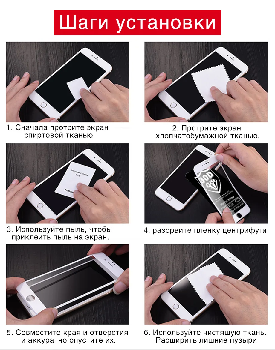 30D Защитное стекло для экрана для iphone 7 8 6 6s Plus X XR XS Max, защитное закаленное стекло для экрана для iphone 11 Pro glass