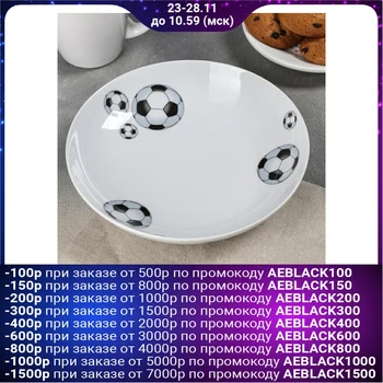 

Deep plate "Match", 700 ml, d = 20.5 cm, f. Station wagon