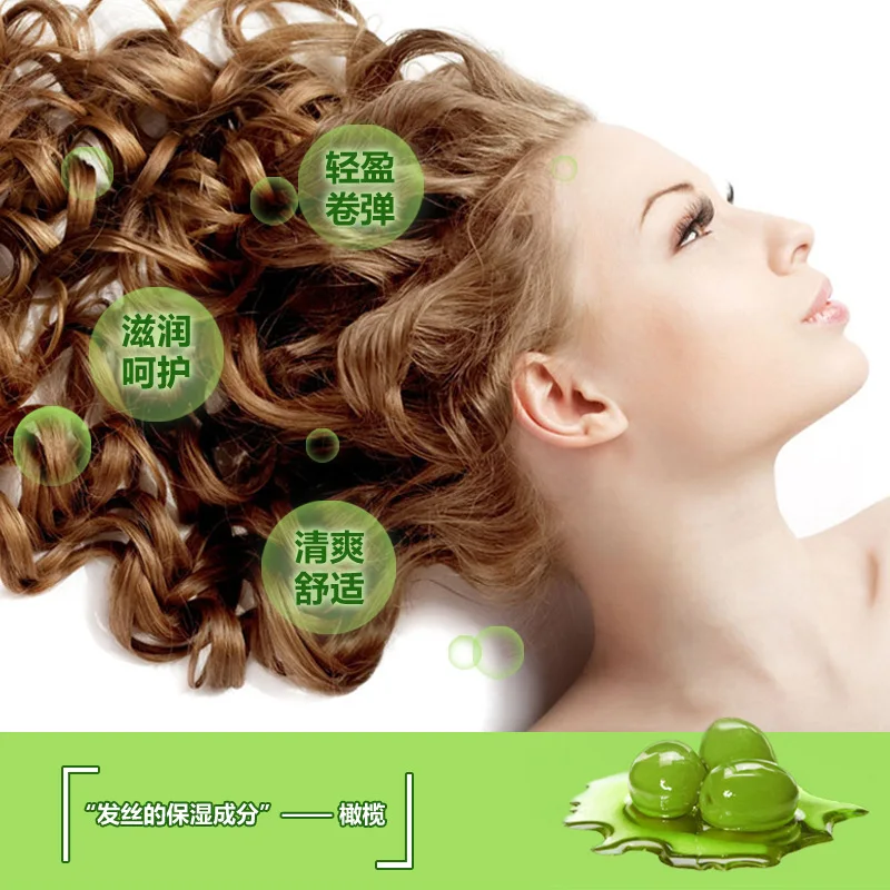 Bioaqua Olive moisturizing protection volume elastin curl hair fleeciness modelling