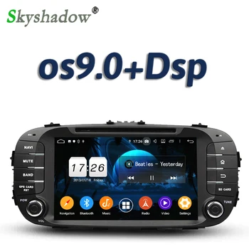 

DSP IPS Android 9.0 2GB RAM 16GB 4 core Bluetooth 5.0 Wifi GPS Map DVR camera OBD tv Car DVD Player Radio For kia SOUL 2014-2016