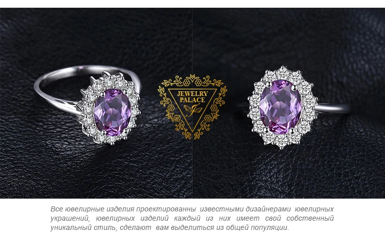 Jewelrypalace Принцесса Диана Уильям Кейт Миддлтон 1.8ct Природный аметист Обручение Halo Кольцо стерлингового серебра 925 Серебряные ювелирные изделия