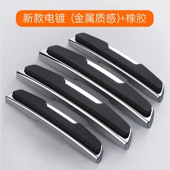 

Thickened 4-Piece Car Electroplated Door Edge Anti-Collision Strip Door Opening Anti-Collision Stickers Car Doot Anti-Scratch An