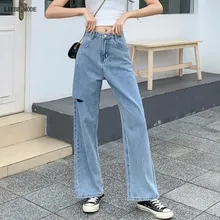 Женские уличные свободные брюки больших размеров рваные с высокой талией прямые широкие джинсовые длинные брюки бойфренд стиль джинсы брюки для женщин