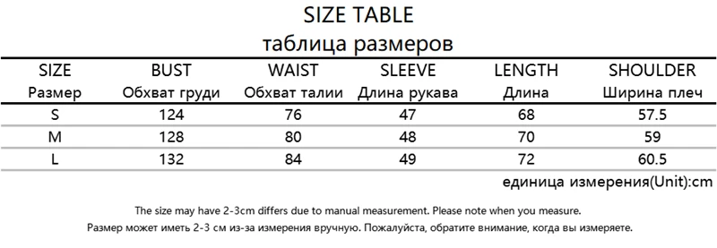 T5400W0H速卖通尺码表