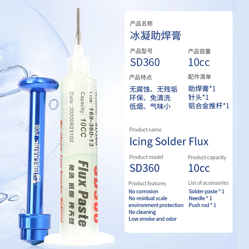 Paste 100% Original MECHANIC SD360 BGA PCB No-Clean Solder Paste Welding Advanced Oil Flux Grease 10cc Soldering Repair Paste stainless steel mig wire