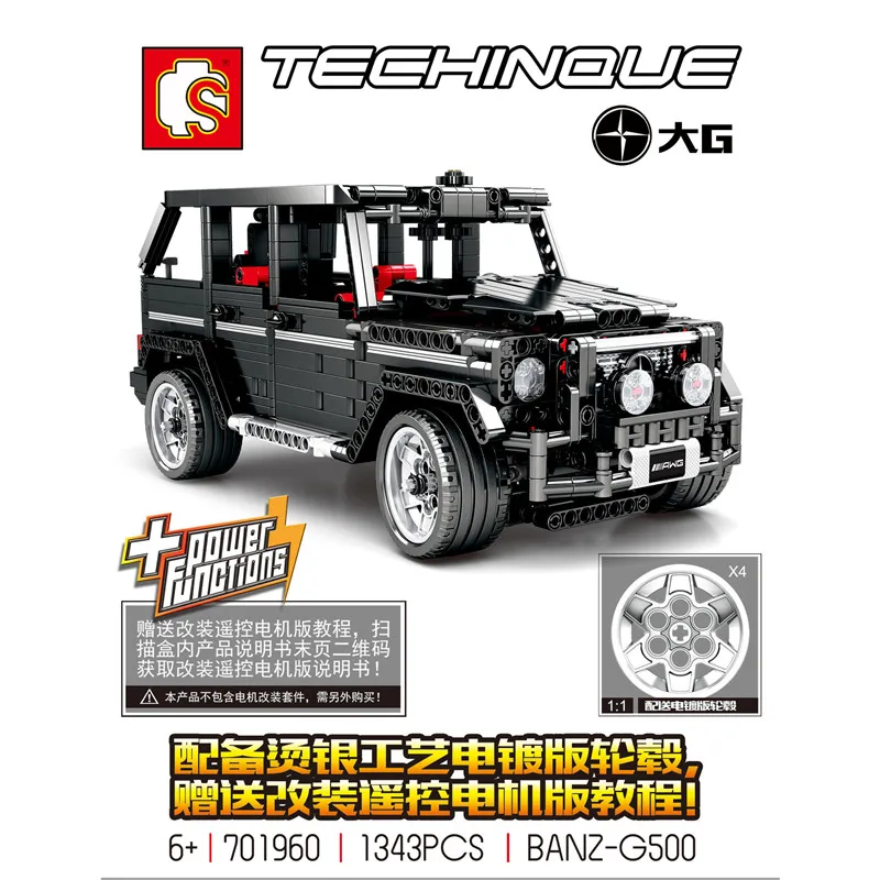 Jisi 13384 593 шт. техническая серия строительные блоки кирпичи Технология серии ZR1 спортивный автомобиль детские игрушки подарок для малышей