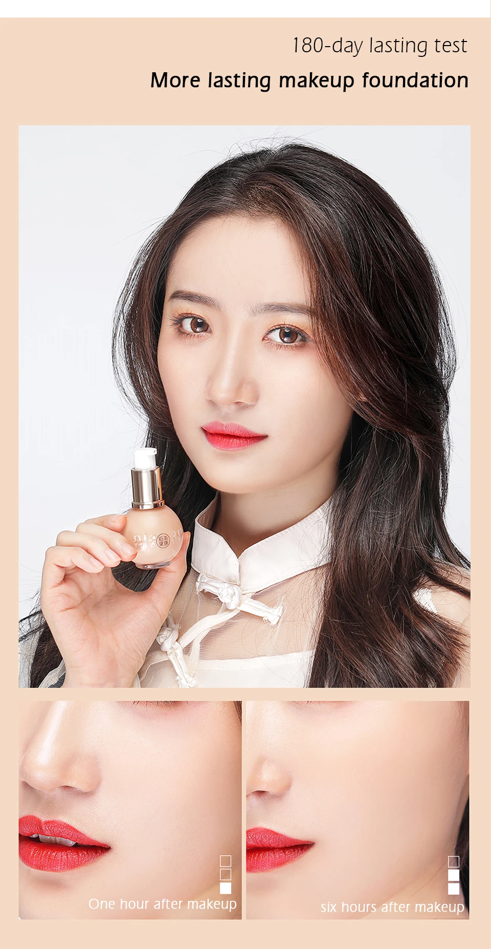 美康粉黛百花香蜜柔雾粉底乳_14