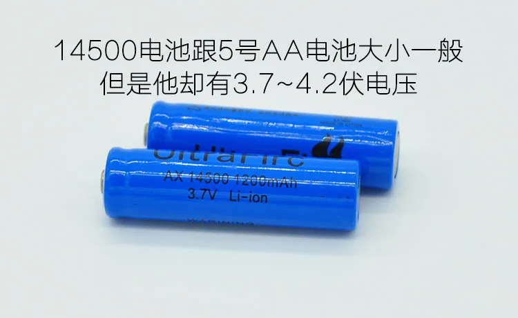 14500 литиевый ярлык аккумулятора 1200 MAh Емкость заряжаемый 3,7 V аккумулятор 18G