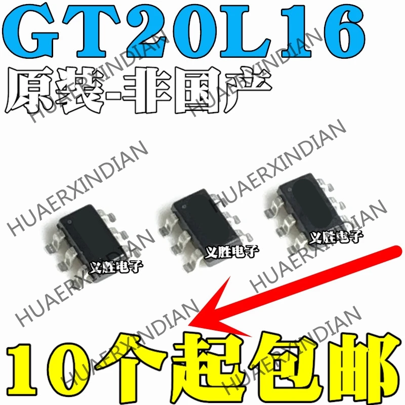 20 шт. GT20L16S1Y 16S1Y упрощенный китайский символьный чип библиотеки 15*16 матричный шрифт