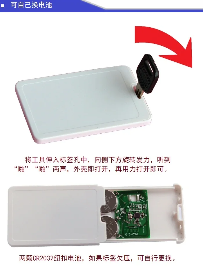DST-28 дистанционные электронные метки Активный RFID персонал, позиционирование товара под напоминанием о напряжении