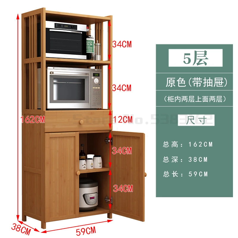 Кухонная полка многоэтажная напольная микроволновая печь шкаф из цельного дерева Дверь Шкаф для хранения Бамбуковая полка для хранения товаров - Цвет: Красный
