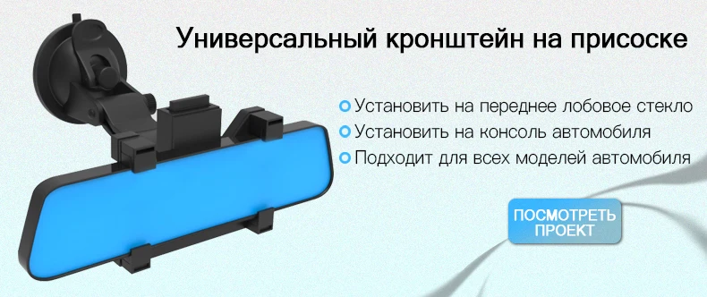 JADO D820 Автомобильный видеорегистратор поток зеркало заднего вида видеорегистратор Эра avtoregistrator 10 ips Сенсорный экран