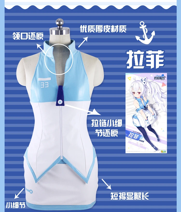 Высокое качество аниме Азур Разрушитель Лейн УСС Laffey HMS Javelin Мультфильм Секс кожаная форма мини-юбка женщина косплей костюм