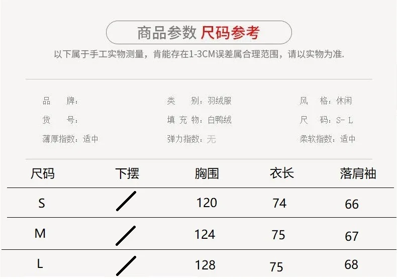 Korean-style New Style down Jacket Women's Short Dongdaemun Slimming Thick Casual WOMEN'S Dress Fashion Coat Manufacturers