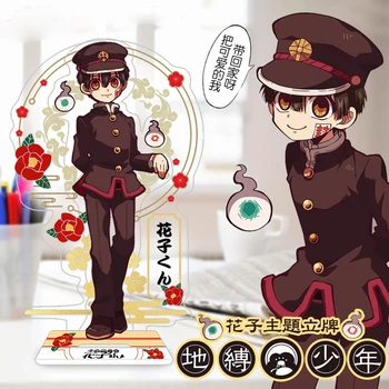 

Japan Anime Toilet Bound Jibaku Shounen Hanako kun Nene Yashiro Cosplay Acrylic Scene Figure Stand Model Plate Desk Decor Gift