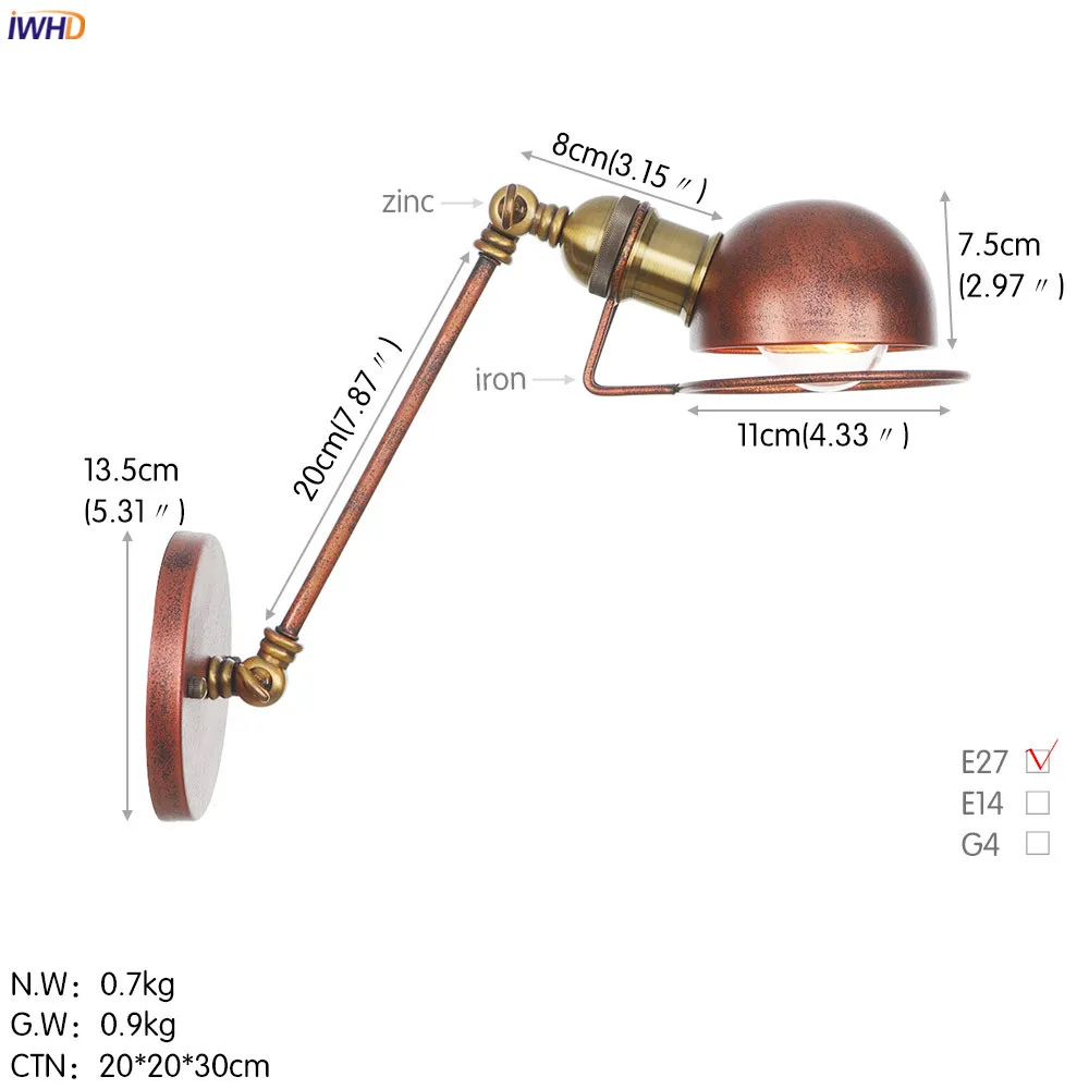 B0051A半锈色20cm 尺寸图（英文版）