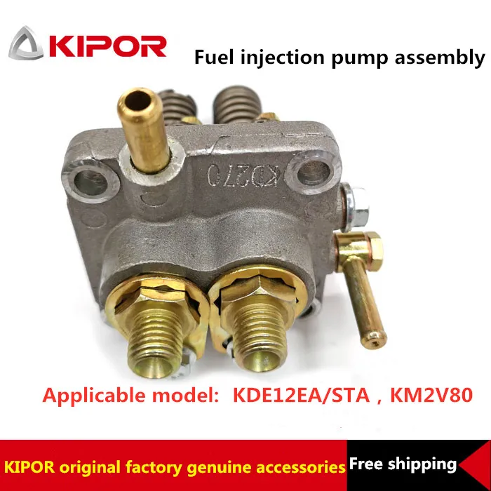 

Double cylinder silent diesel generator accessories KDE12STA3 injection pump KM2V80 accessories free shipping