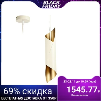 

Chandelier 1071005404228 E27 60W white / gold 10.5x10.5x100cm 4608240