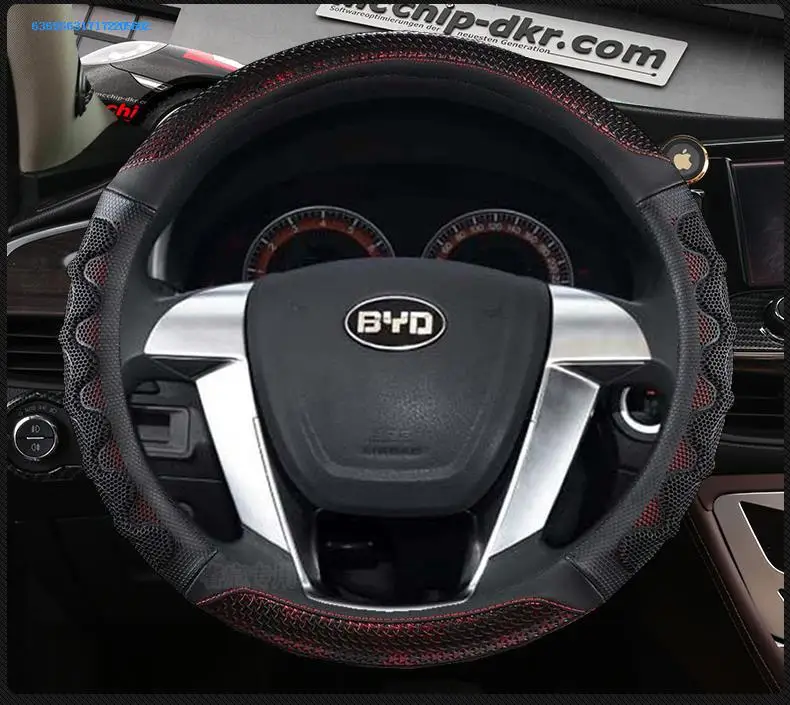 Подходит для BYD F3 F0 F6 S6 G3 G6 L3 S7 speed Sharp Grip Обложка рулевого колеса четыре сезона кожа