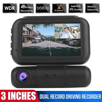 

Vehemo 3 Inch Driving Recorder Camera Car DVR Night Vision G-Sensor Full HD 1080P Dual Lens Photography Dash Cam LDWS