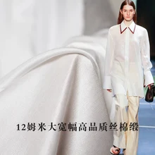 Ткань 12momme 140 см ширина белый цвет шелк хлопок сатин одежда матрицы летняя подкладка DIY Одежда ткани
