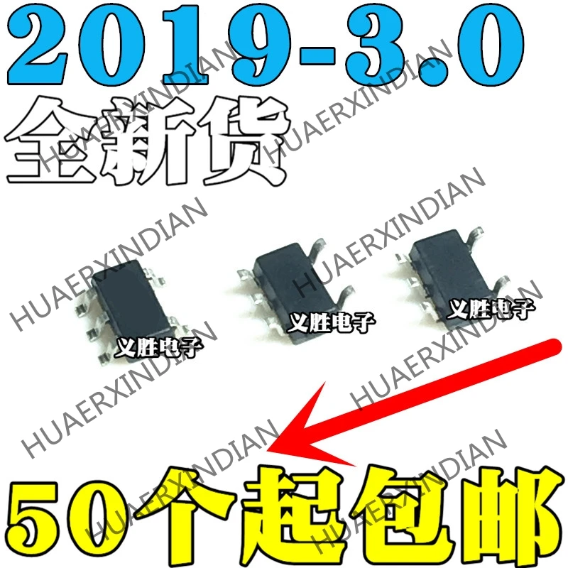 20 шт SGM2019-3.0YN5G SGM2019-3.0 SOT23-5 шелковой ширмы YJ30 совершенно новый аппарат не Привязанный к оператору сотовой связи