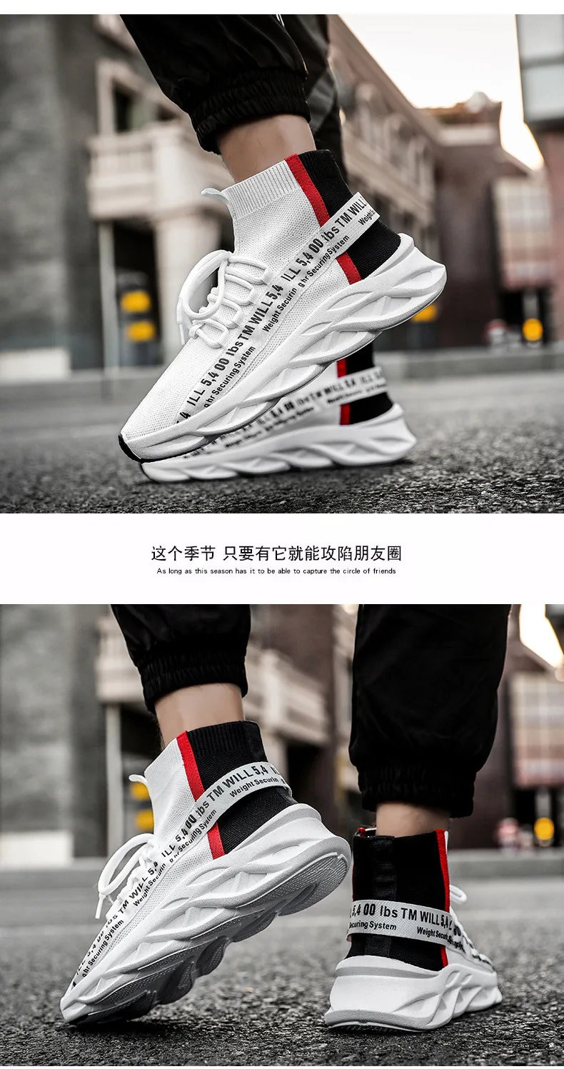 Высокая Мужская обувь в Корейском стиле; модная обувь INS Super Fire; мужская тканая модная обувь; повседневная спортивная обувь для подростков; wa zi xie
