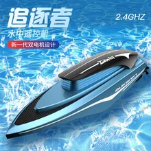 

Mini remote control boat small speed boat wireless electric waterproof rowing children's water toy high-speed small boat boy