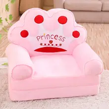 princess baby chair