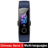 cn band 5 blue