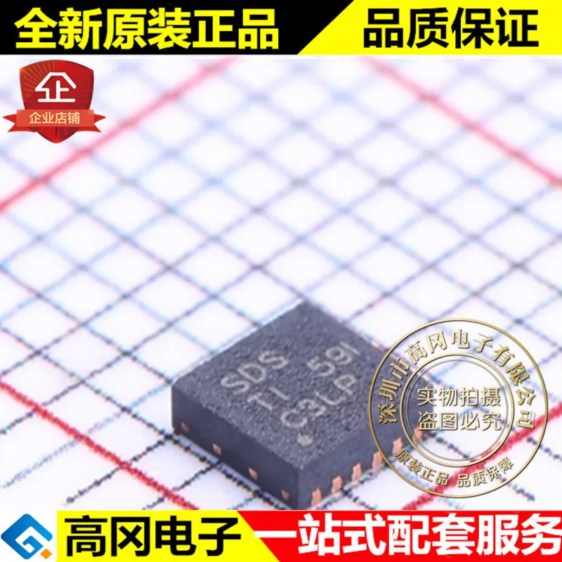 5 шт./лот TPS65631DPDR WSON-12 SDS TPS65631 высокое качество./