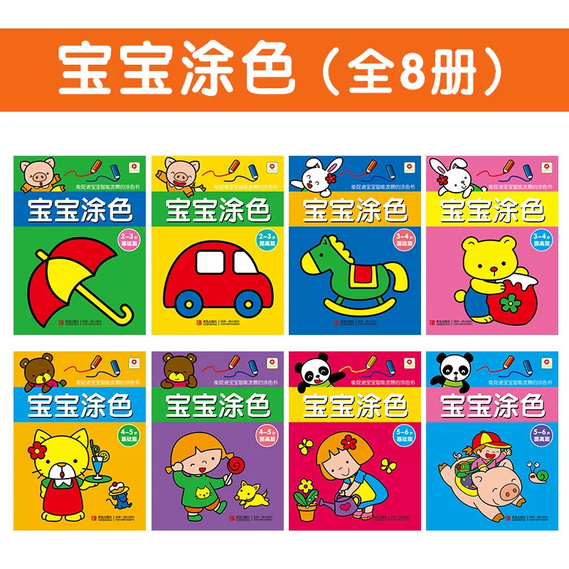 Детская книжка с изображением маленьких красных цветов Барони для детей 2-3-4-5-6 лет, картина с изображением лестницы для детей раннего