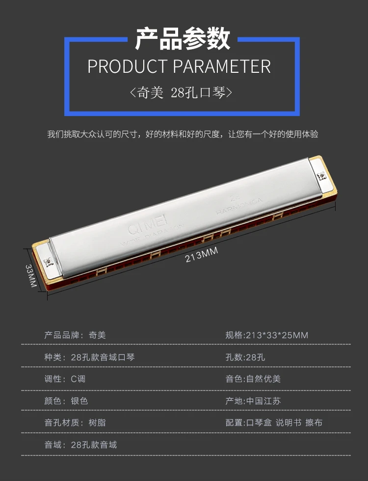 CMO 28 Hole Wide Range Accent C Harmonica Students Adult Beginners Wind Instruments Manufacturers Direct Selling