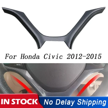 

For Honda Civic 2012-2015 Carbon Fiber Steering Wheel Cover Panel Trim Cover Car Interior Mouldings Styling Sticker