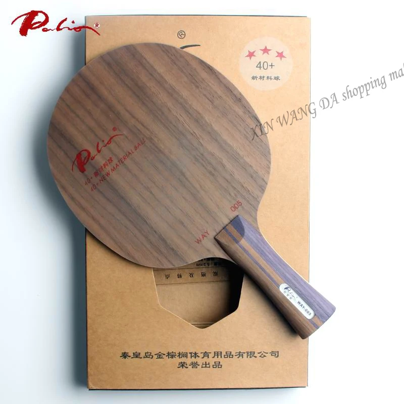 

Palio way005 way 005 table tennis blade pure wood for 40+ new material table tennis racket sports racquet sports