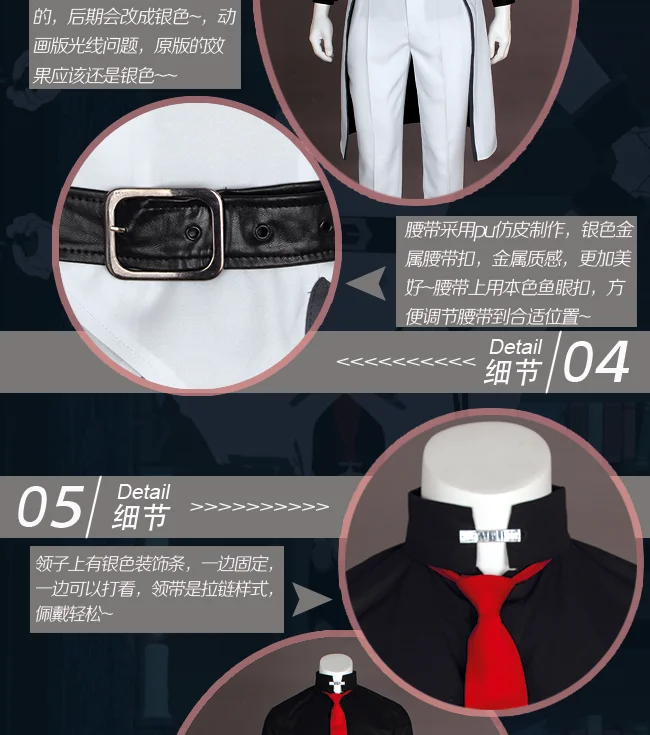 Лидер продаж, Аниме RWBY(сезон 4), костюмы Джеймса айронвуда для косплея, белая форма, костюм, Мужская одежда для ролевых игр, на заказ, любой размер