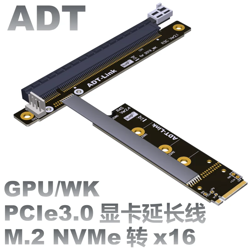 M.2 NVMe к PCIe 16x удлинитель поддержка X11050ti 1060ti 1080ti RX580 Riser Card x16 PCI e для NVIDIA AMD A N Btc