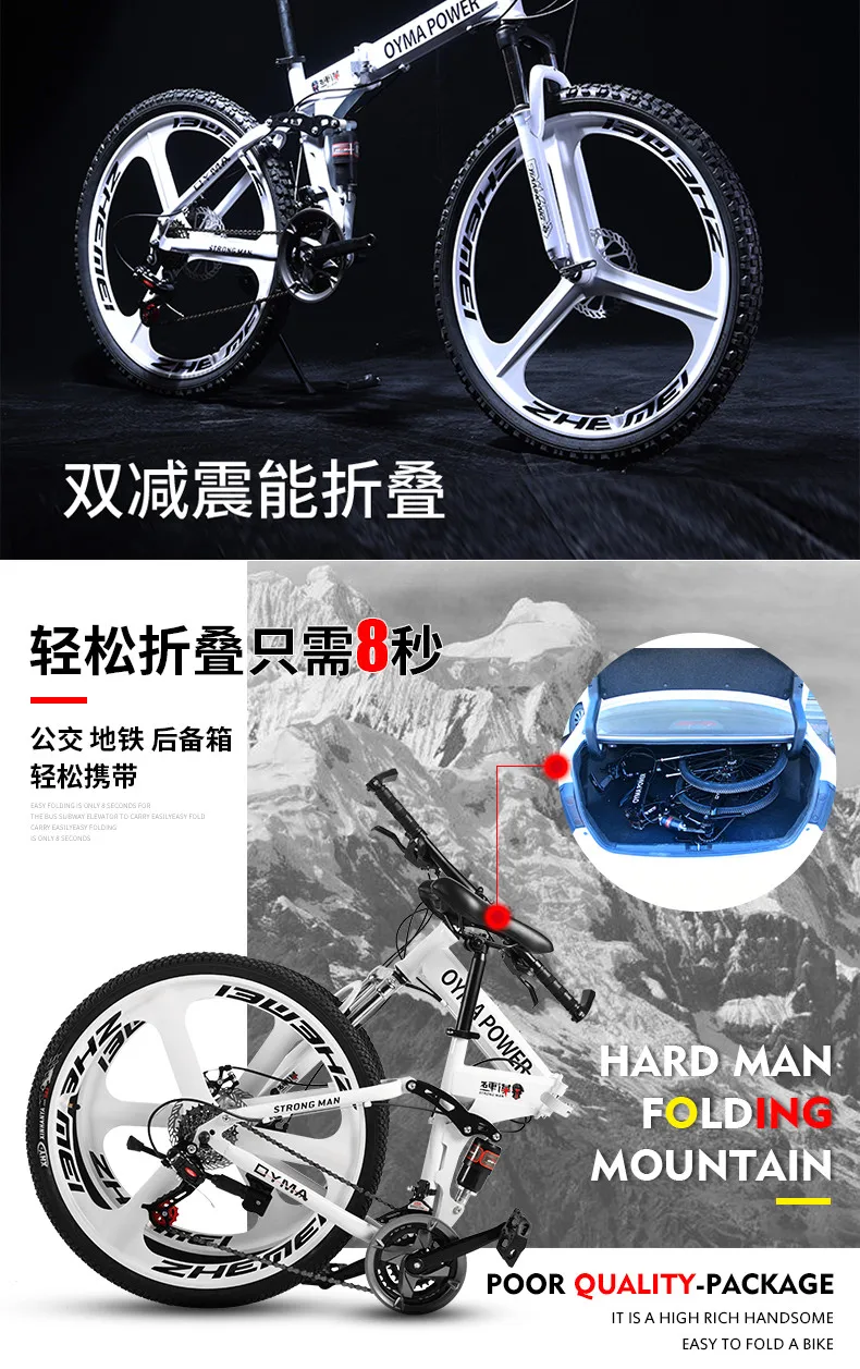 Sale New Brand Mountain Bike Carbon Steel Frame 24/26 inch Wheel Dual Disc Brake 24/27 Speed Bicycle Outdoor Downhill MTB Bicicleta 1 Sale New Brand Mountain Bike Carbon Steel Frame 24/26 inch Wheel Dual Disc Brake 24/27 Speed Bicycle Outdoor Downhill MTB Bicicleta 1