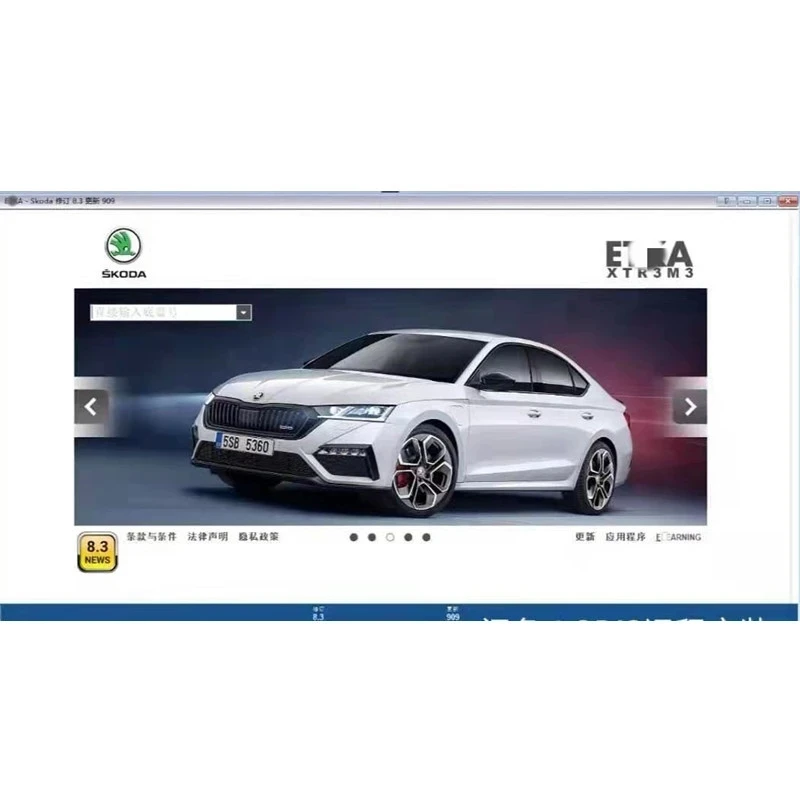 핫! 최신 2021 ET/K 8.3V 그룹 차량 전자 부품 카탈로그, Elsawin 6.0, A-udi, V-W 자동차 수리 소프트웨어
