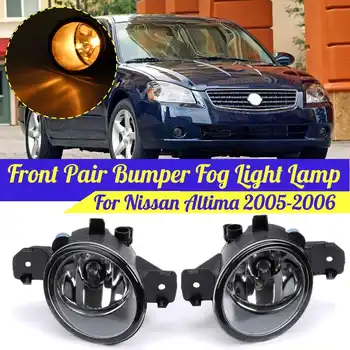

2PCS 12V 55W Left/Right Car Fog light H11 Front Bumper Fog Lamp 12V For Nissan Altima 2005-2006 with H11 Bulb Halogen Fog Lights