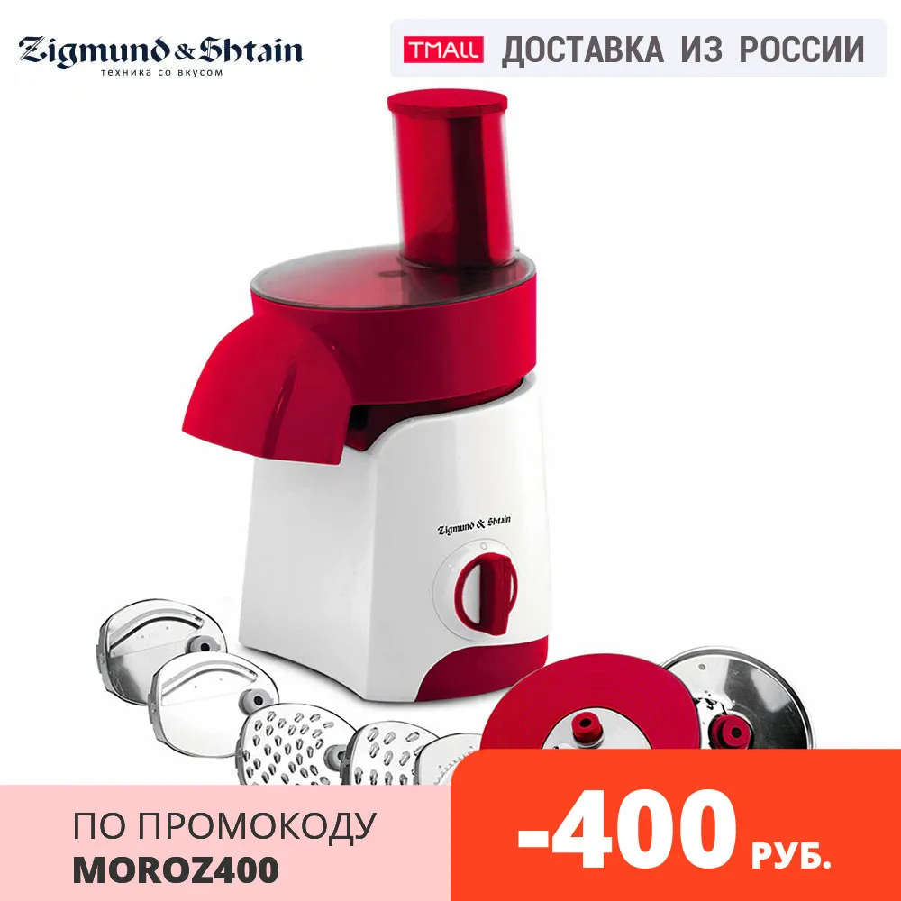 Special Offer 20 Off Food Processors Zigmund Shtain Sm 21