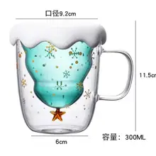 Термостойкая двойная пивная стеклянная звезда Рождественская елка водное стекло офисная звезда желаемая чашка с крышкой Высокая боросиликатная стеклянная чашка