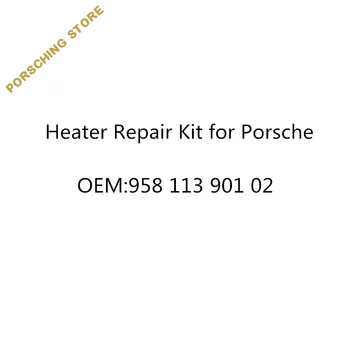 

Heater Repair Kit for Porsche OEM:95811390102